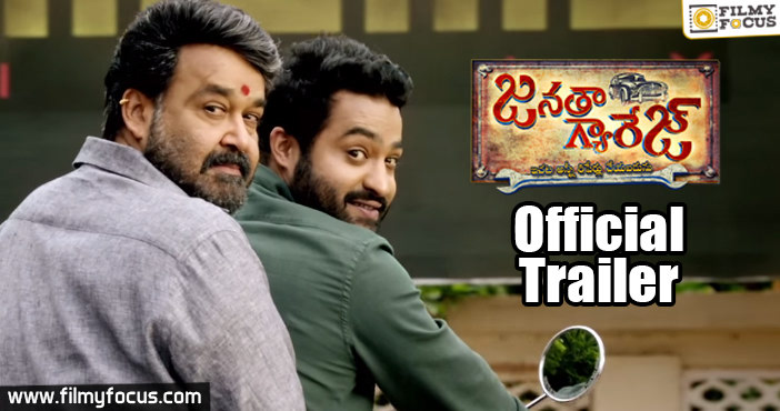 Janatha Garage Movie Theatrical Trailer | Jr NTR | Samantha | Nithya Menen