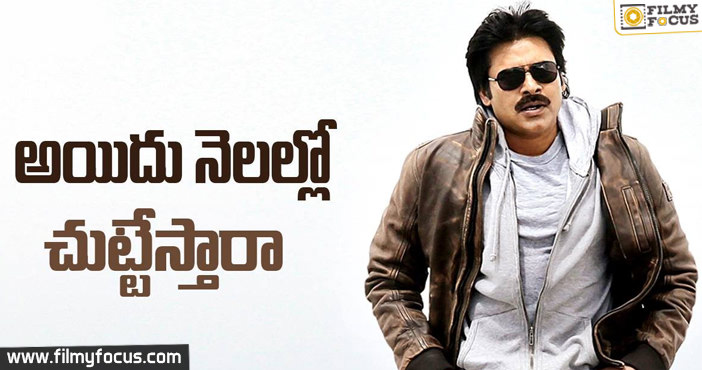 Just 5 Months Enough For Pawan Kalyan Movie