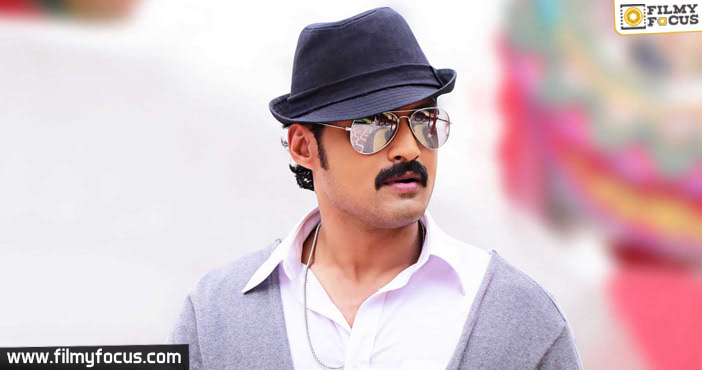 Kalyan Ram’s Dhanchave Menatha Kuthura..!