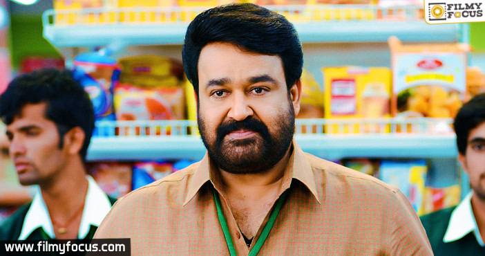 I am Happy To Be Part of Full Length Telugu Film Manamantha : Mohanlal