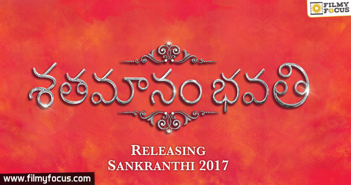 Shatamanam Bhavati in joins the Sankranthi Race…