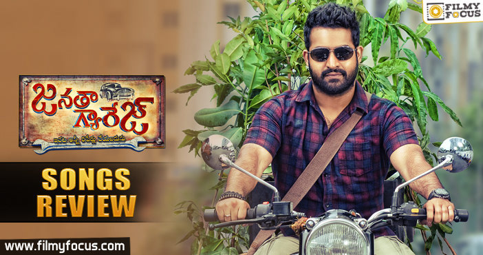 Janatha Garage music is an instant hit