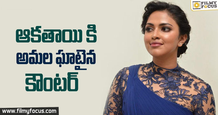 Amala Paul Counter Comment Senseless Boy Social Media