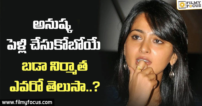 Anushka love affair with Big producer!