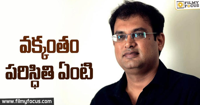 Vakkantham Vamsi in Dialamo!