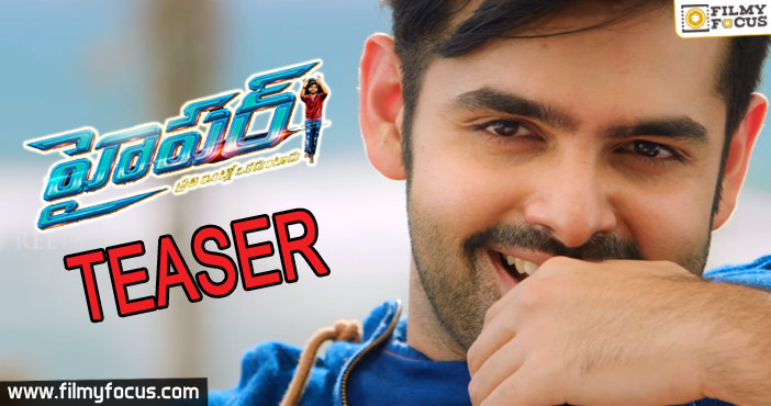 HYPER Movie Teaser – Ram, Raashi Khanna