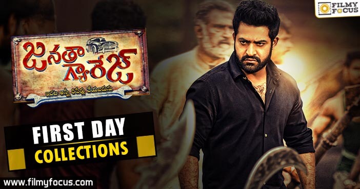 Janatha Garage 1st day collections