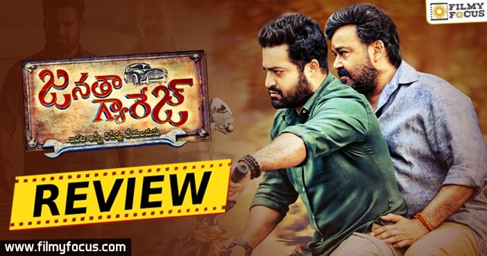 Janatha Garage