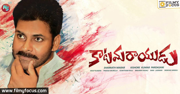 ‘Katamarayudu’ Shooting Commences