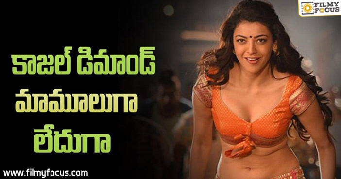 Kajal Aggarwal in Vijay Next Film!