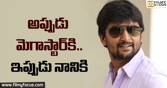 Nani Majnu Movie Gets Super Hit Talk!