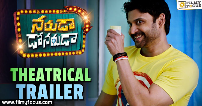 Naruda DONORuda Movie Theatrical Trailer | Sumanth | Pallavi Subash