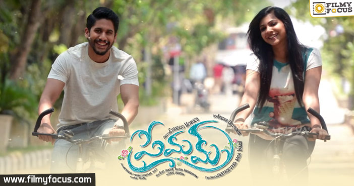 Bang Bang Full Song | Premam Movie | Naga Chaitanya | Madonna Sebastian