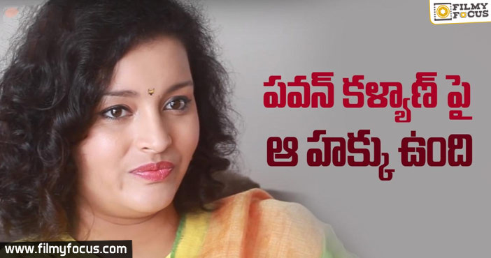 Renu Desai Counter Reply to Her Critics!