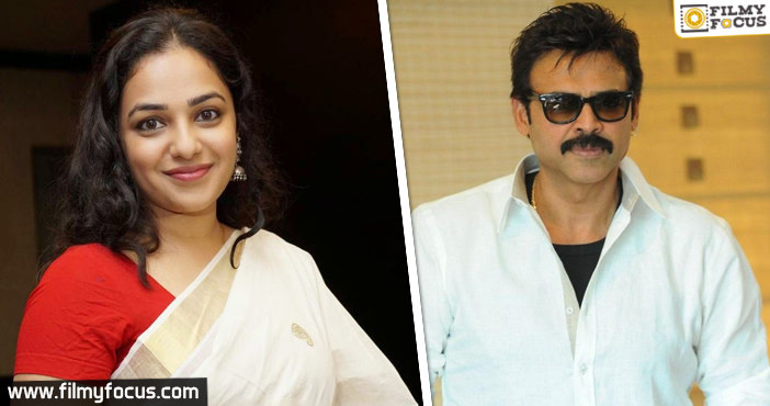 Victory Venkatesh with  Nitya Menen!