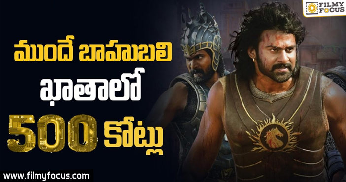 500 Crores Business For Baahubali 2 Movie!