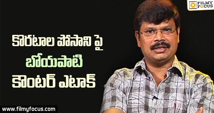 Boyapati Planning Mega Counter Attack On Koratala Siva