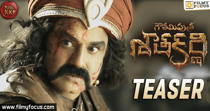 Gautamiputra Satakarni Teaser Released by Hema Malini.!