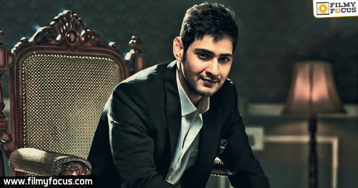 Highest Remuneration for Mahesh!