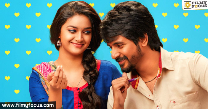 Remo Telugu on November 4!