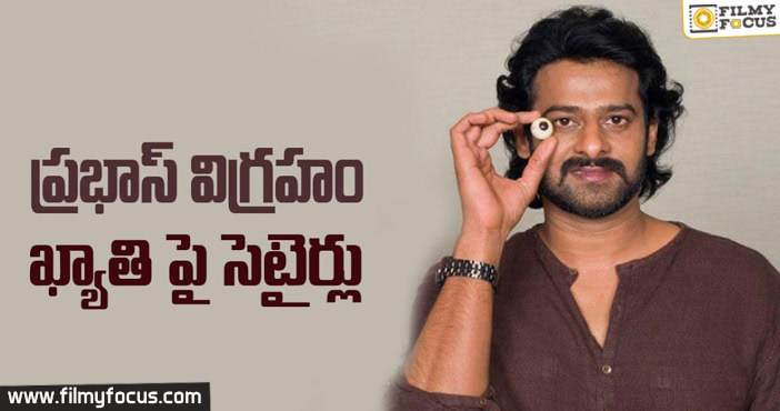 Setairs on Prabhas Baahubali Statue!