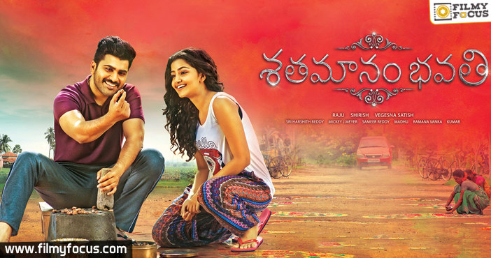 Shatamanam Bhavathi For Sankranthi