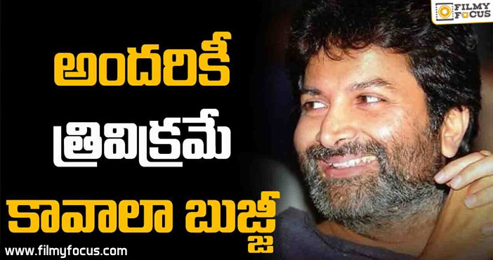 Trivikram Srinivas To Direct Chiranjeevi?