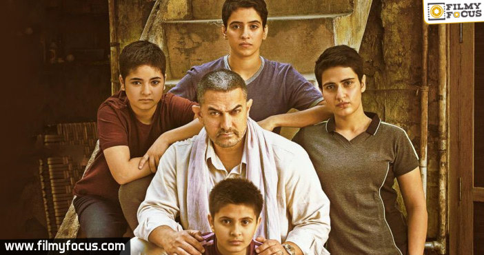 Women are no less than Men – Dangal!