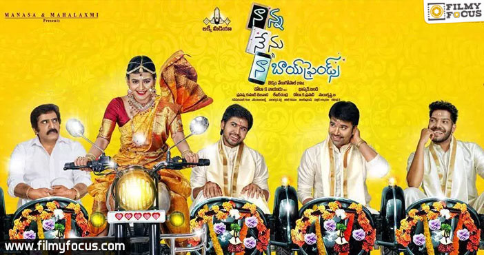 Hebah Patel’s Nanna Nenu Naa Boyfriends for December release!