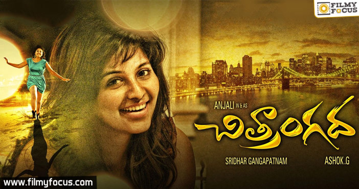 Long delayed Chitrangada release details!