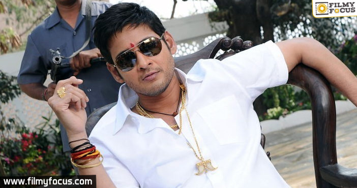 Mahesh Babu as a politician?