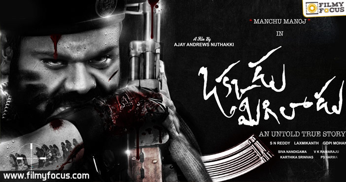 Manchu Manoj as LTTE Prabhakaran in Okkadu Migiladu