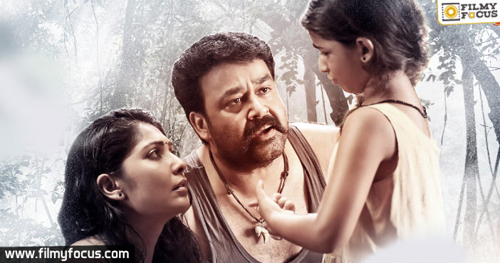 Mohanlal’s ‘Manyampuli’ in December