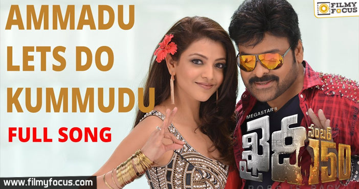 AMMADU Lets Do KUMMUDU Full Song