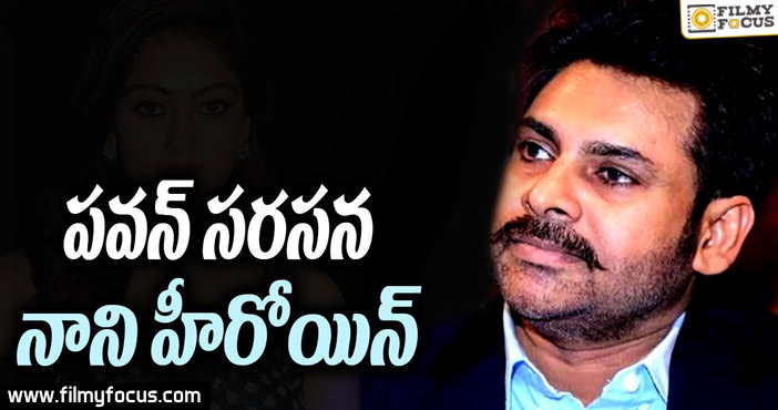 Heroine Confirmed for Pawan Kalyan’s next Movie?