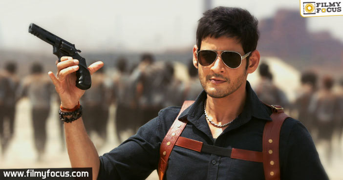 Mahesh – Murugadoss movie titled Sambhavami!