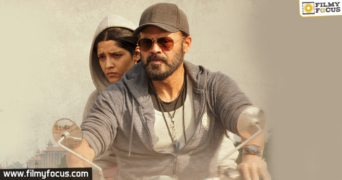 Guru postponed to April