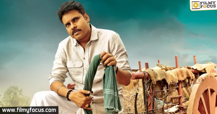 Katamarayudu’s First Teaser arriving on Republic Day