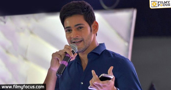 Mahesh announces his upcoming projects