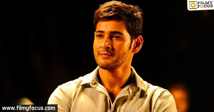 Mahesh23 Postponed?