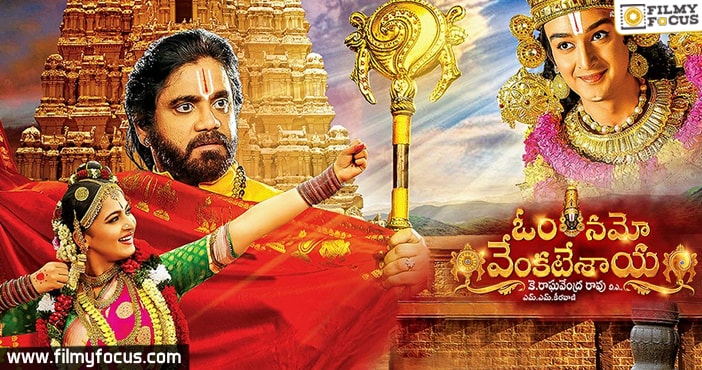 Om Namo Venkatesaya has a positive buzz!