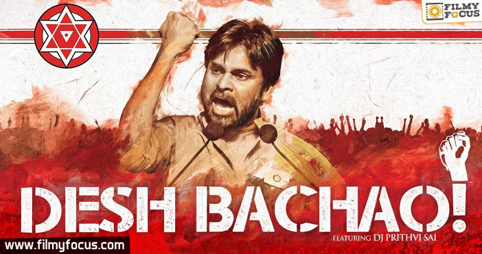 Pawan Kalyan releases Desh Bachao album!