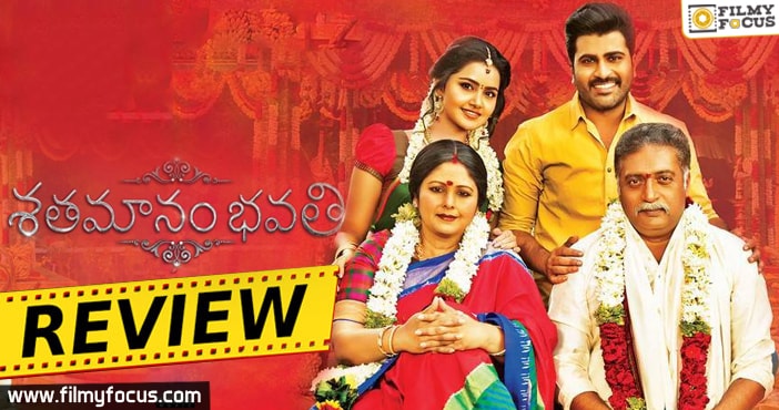 Shatamanam Bhavati