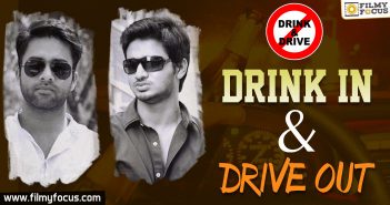Drink in and Drive Out!