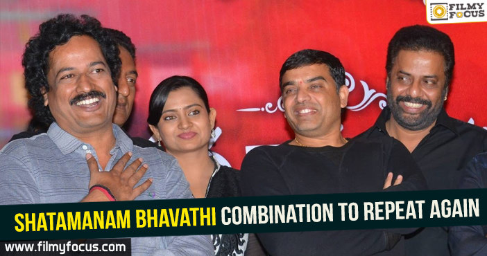 Shatamanam Bhavathi combination to repeat again!