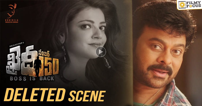 Khaidi No 150 Deleted Scene | Chiranjeevi |  Kajal Aggarwal