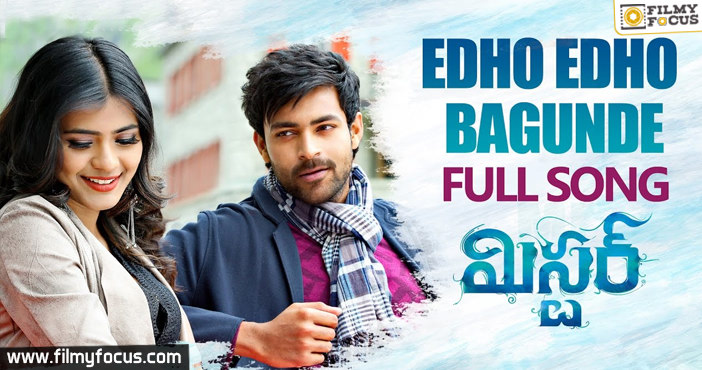 Edho Edho Bagunde Full Song | Mister Movie | Varun Tej, Hebah Patel