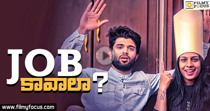 Job Kavala? Ft. Vijay Deverakonda | Mahathalli