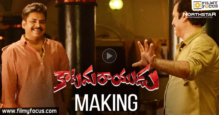 Katamarayudu Movie Making Videos | Pawan Kalyan | Shruti Haasan