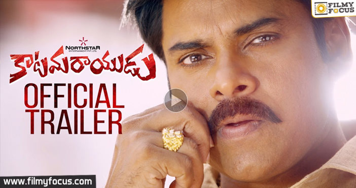 Katamarayudu Movie Theatrical Trailer | Pawan Kalyan | Shruti Haasan